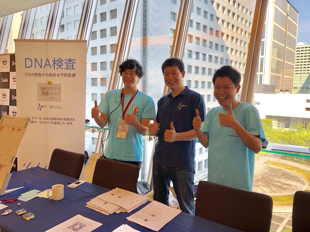 f:id:AAkira:20190828142038j:plain