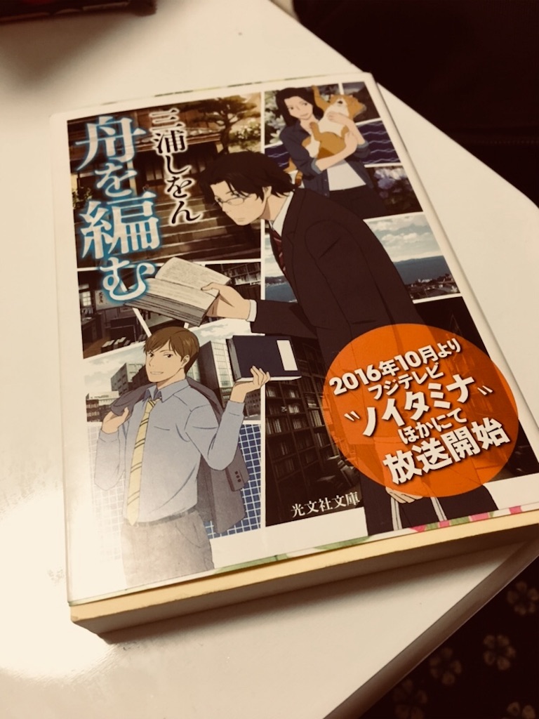 f:id:AB4423:20181002052323j:image
