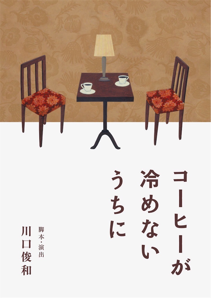 f:id:AB4423:20181017113201j:image