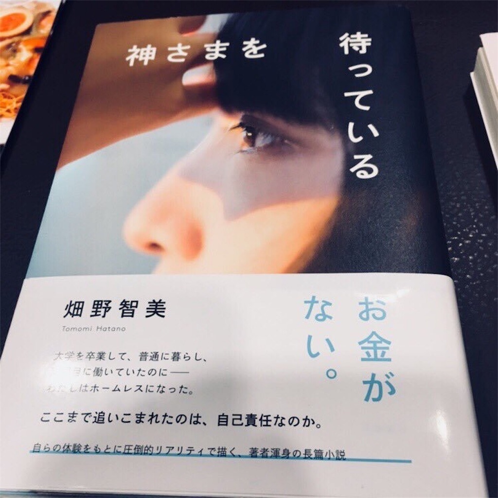 f:id:AB4423:20190226192335j:image