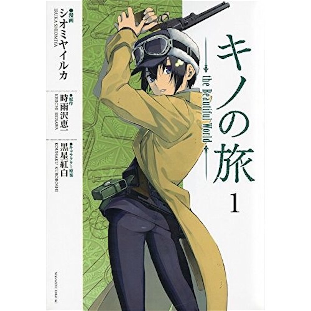 f:id:AB4423:20190330200202j:image