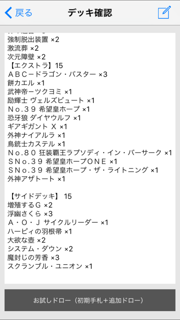 f:id:ABC0:20160815025852p:plain f:id:ABC0:20160815025852p:plain