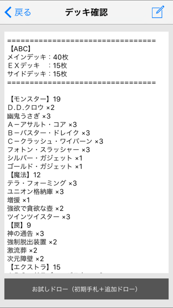 f:id:ABC0:20160815025941p:plain f:id:ABC0:20160815025941p:plain