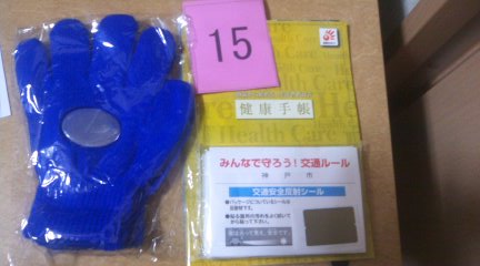 イメージ 1