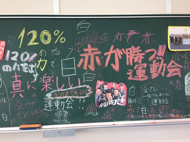 イメージ 2