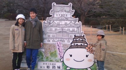 イメージ 3