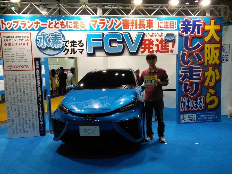 イメージ 2