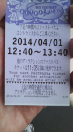 イメージ 5