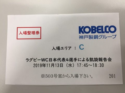 f:id:ABCDEFG-since-2019:20191113230450j:plain f:id:ABCDEFG-since-2019:20191113230450j:plain