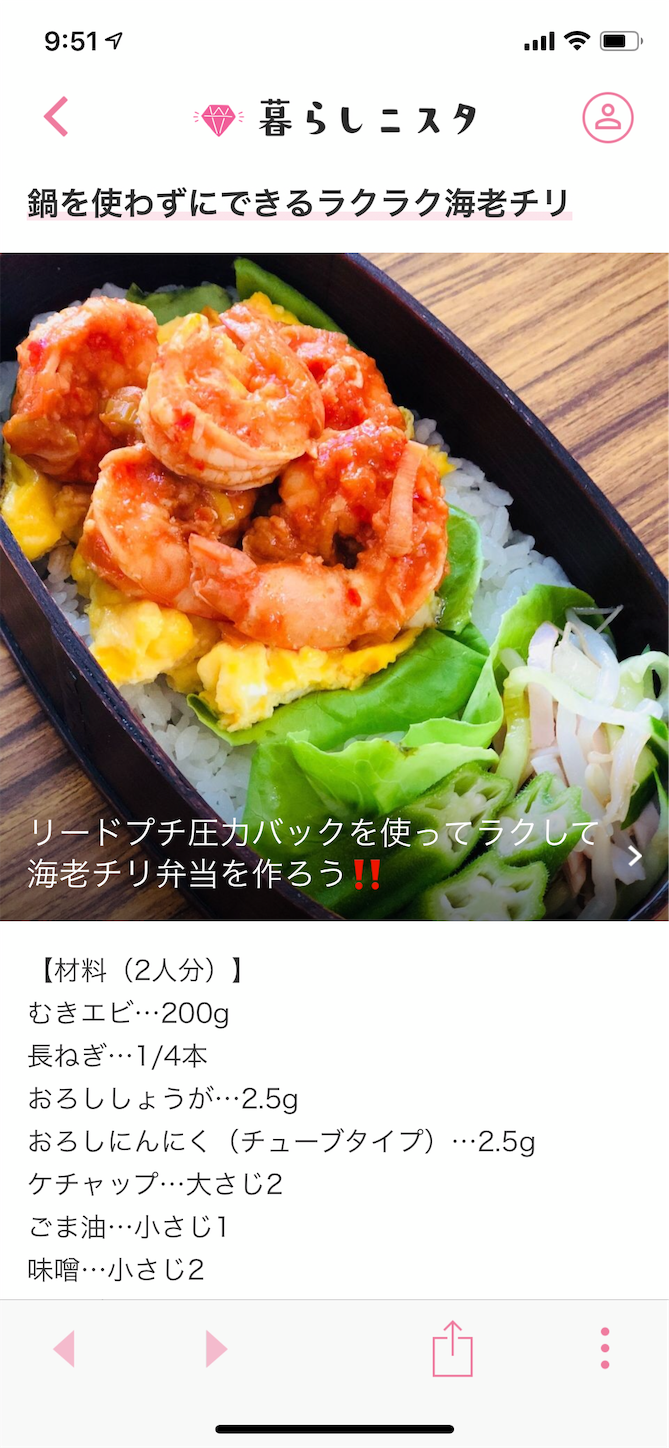 f:id:ABE_home_Organizer:20181023120407p:image