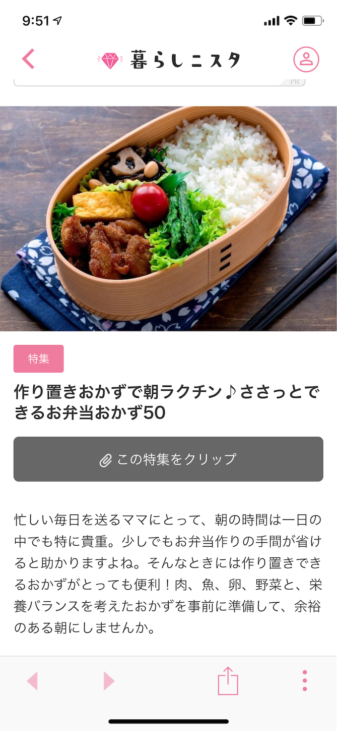 f:id:ABE_home_Organizer:20181023120527p:image