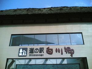 f:id:ABLZ:20060815154905j:image