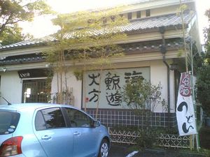 f:id:ABLZ:20061022075756j:image