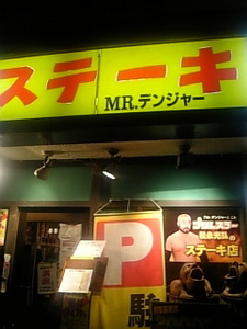 f:id:ABLZ:20070708204845j:image