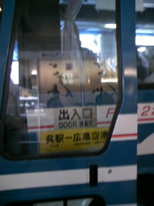f:id:ABLZ:20070728085005j:image