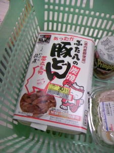 f:id:ABLZ:20080308191859j:image