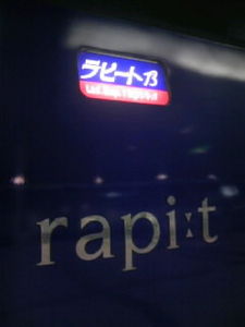 f:id:ABLZ:20080315170318j:image