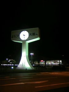 f:id:ABLZ:20080315223129j:image