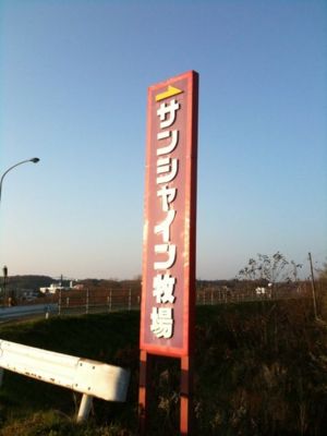 f:id:ABLZ:20091112231827j:image