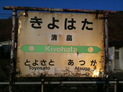 f:id:ABLZ:20091112231850j:image