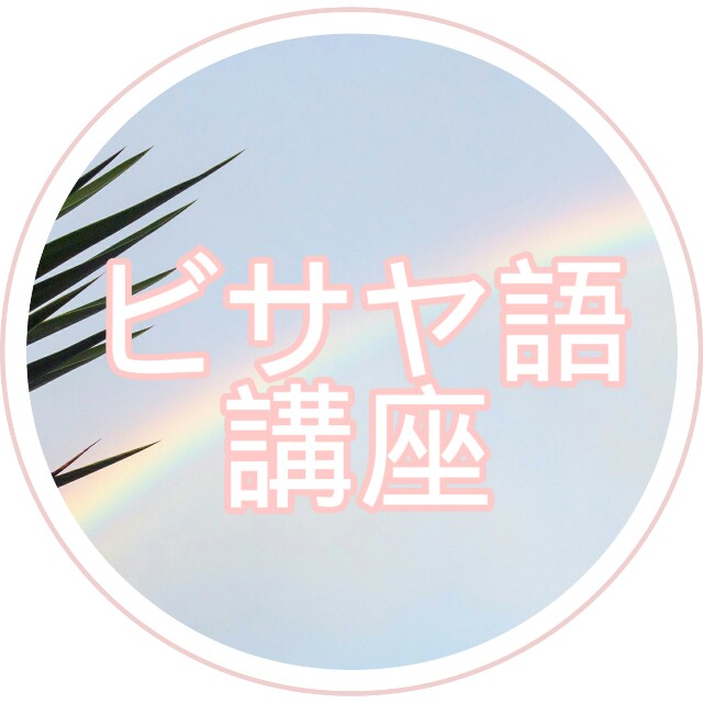 f:id:ABP:20190510164943j:plain