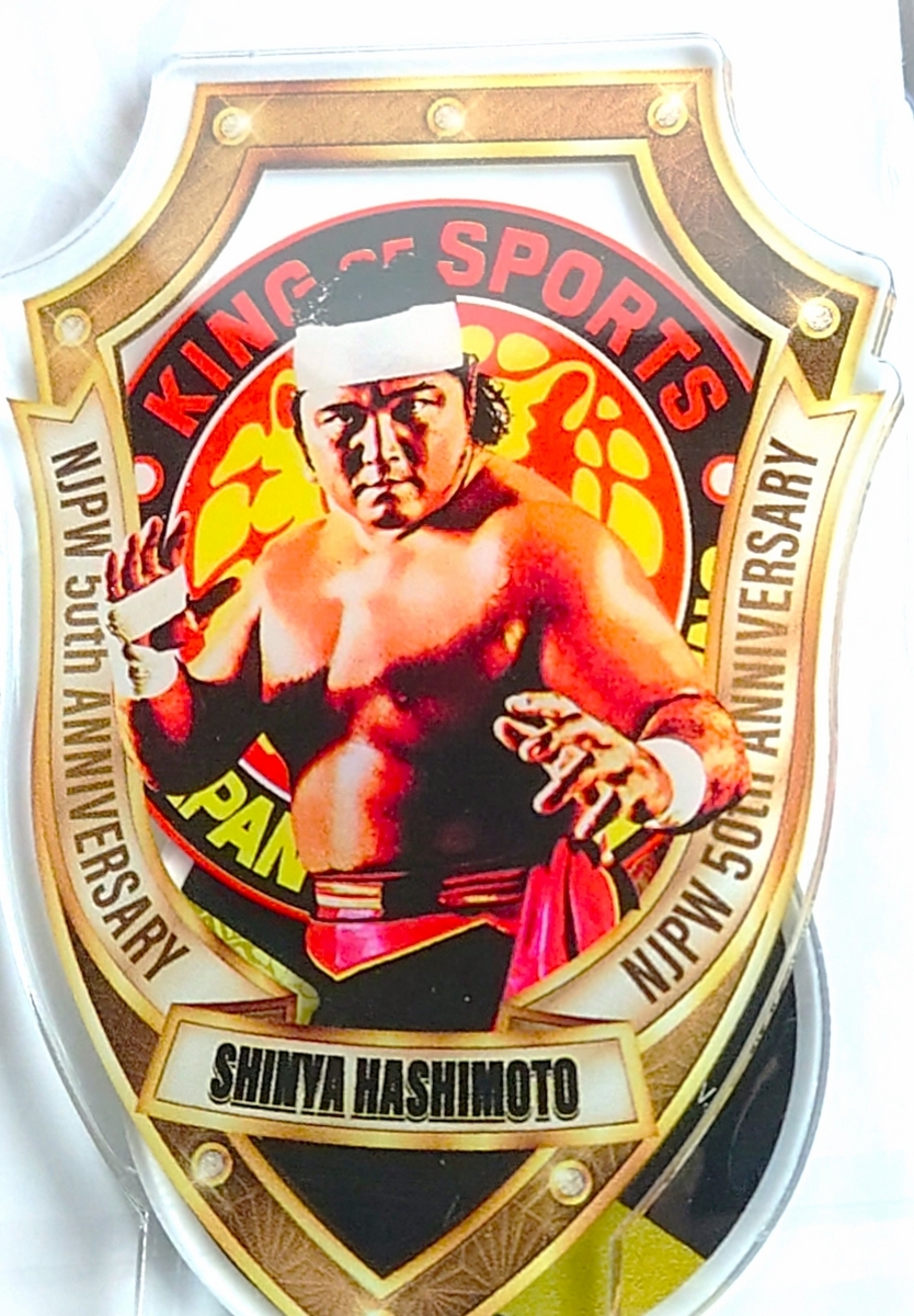 橋本真也　サイン入り鉢巻き　(額入り・当日チケット・当日試合DVD付き) 橋本真也 サイン入り鉢巻き (額入り・当日チケット・当日試合DVD付き