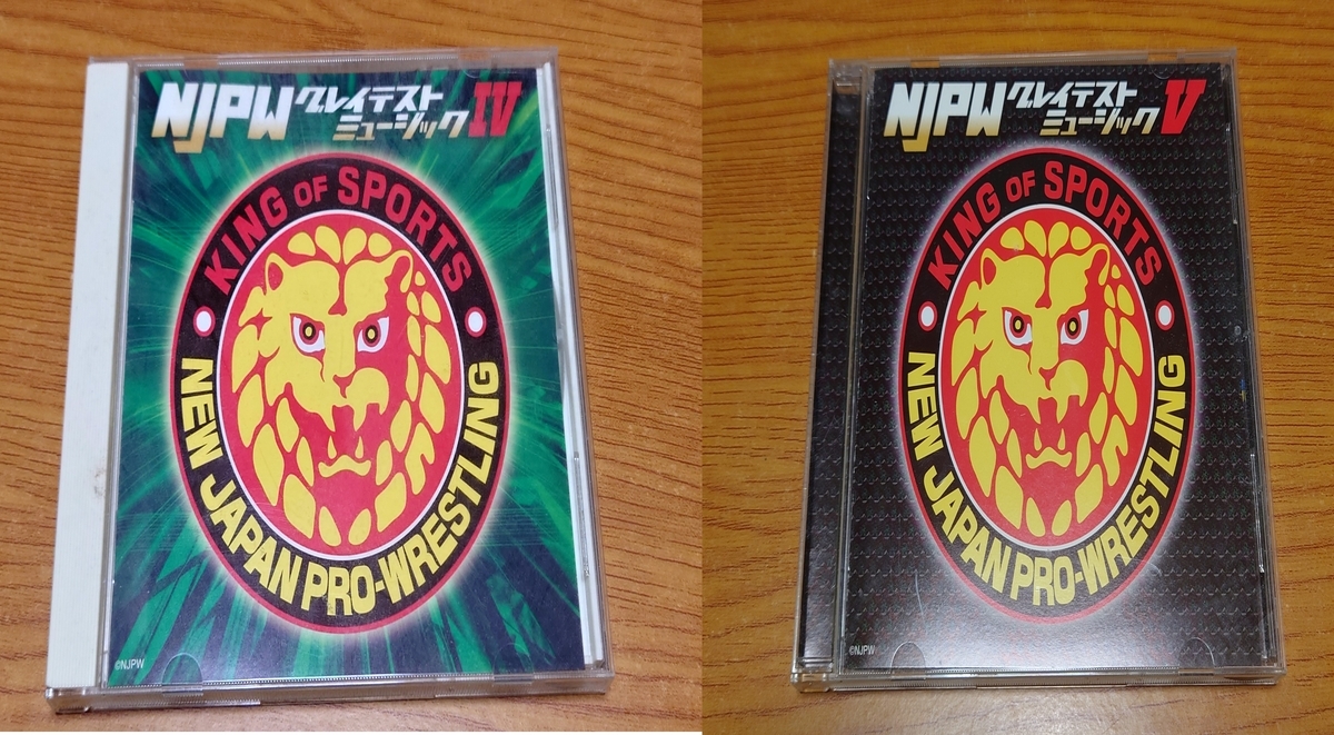新日本プロレス入場曲CD「グレイテストミュージック」個人的振り返り