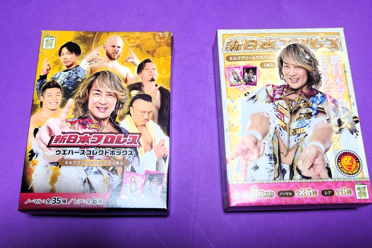 新日本プロレス】ウエハースコレクトボックス開封！の巻 - 新潟と紫と