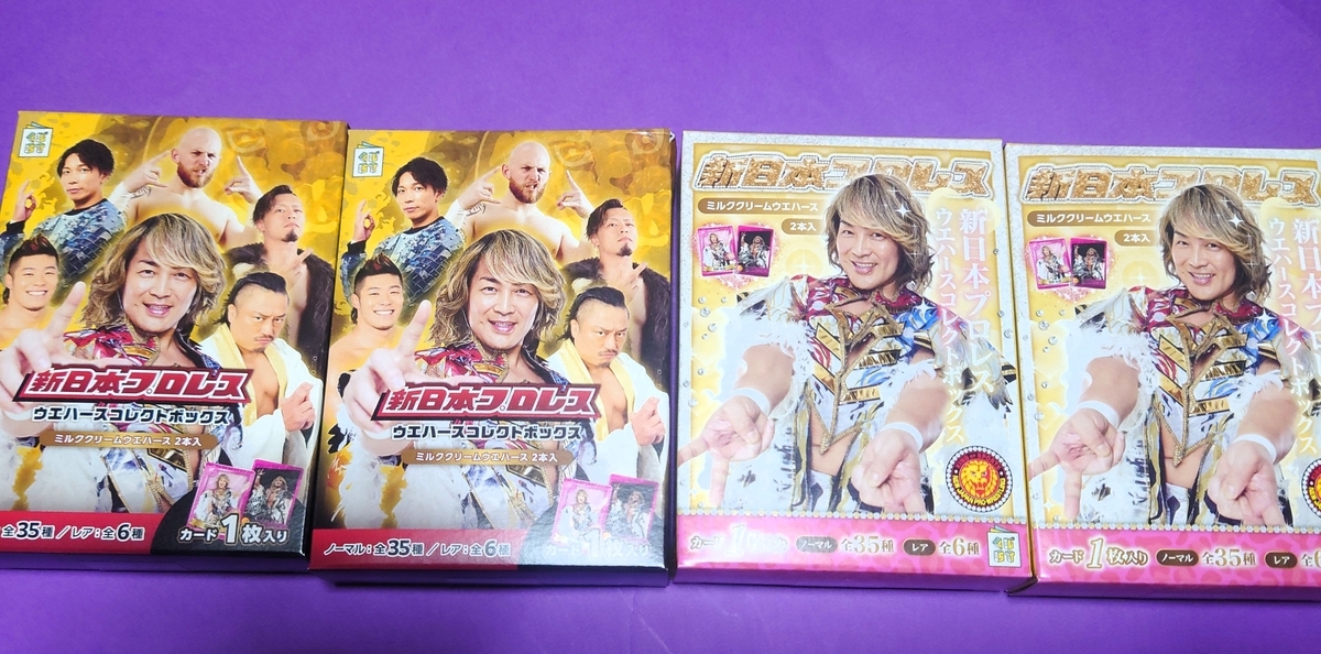 新日本プロレス】ウエハースコレクトボックス開封！の巻 - 新潟と紫と