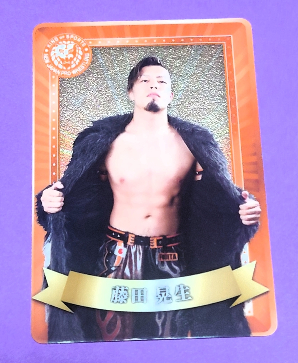 新日本プロレス】ウエハースコレクトボックス開封！の巻 - 新潟と紫と