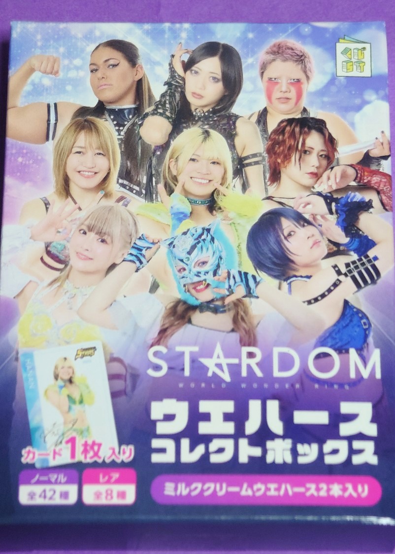 STARDOM（スターダム）ウエハースコレクトボックス　2箱（40個） STARDOM ウエハースコレクトボックスがローソングループ限定で発売