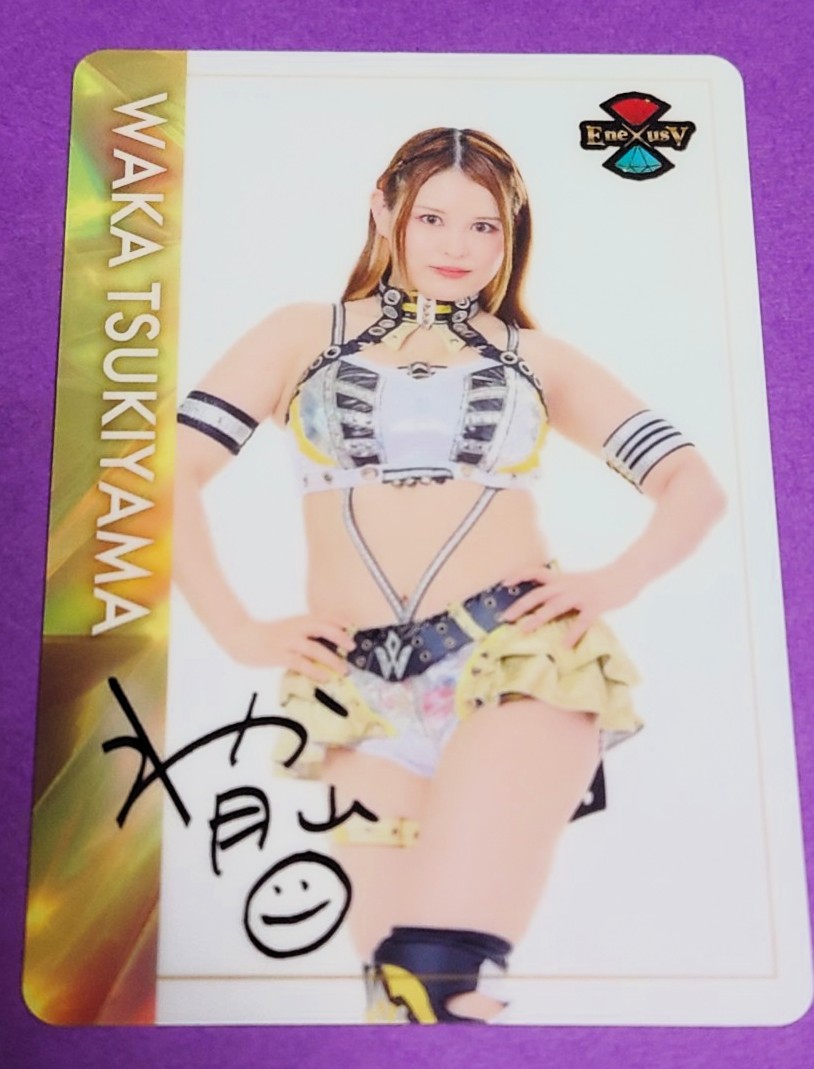 スターダム＆新日本も】ウエハースコレクトボックス買った！の巻