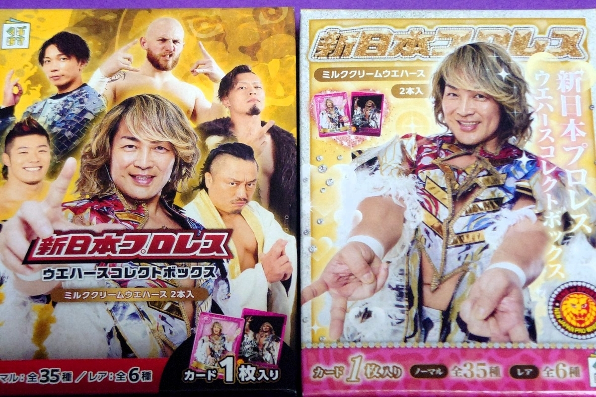 STARDOM（スターダム）ウエハースコレクトボックス　2箱（40個） STARDOM ウエハースコレクトボックスがローソングループ限定で発売