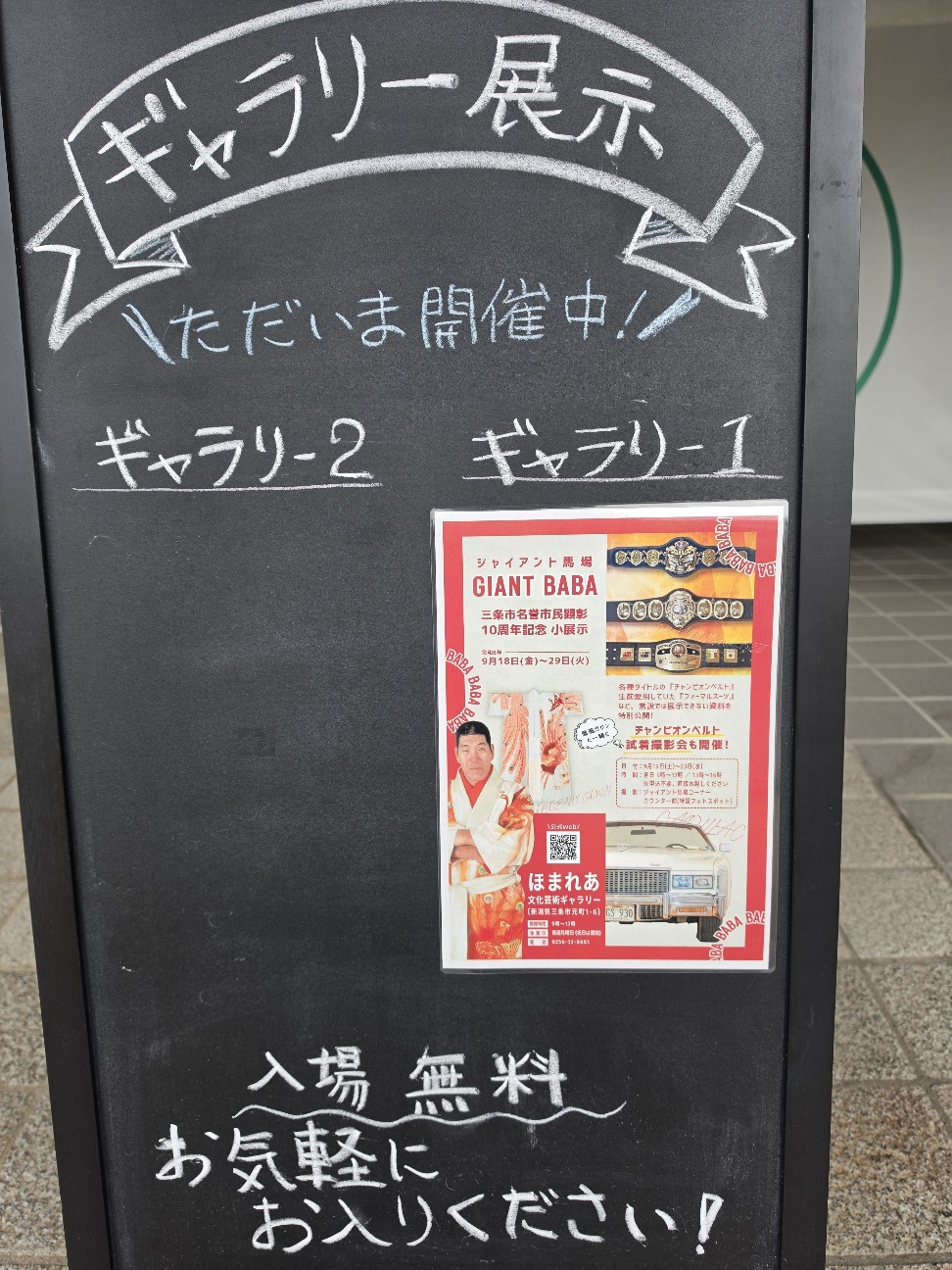f:id:ABZ024190:20260930142209j:image