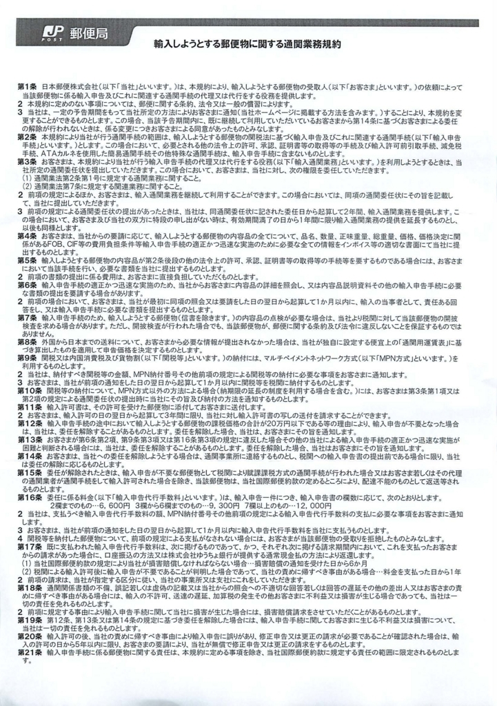 f:id:ABi-R:20180723004448j:plain