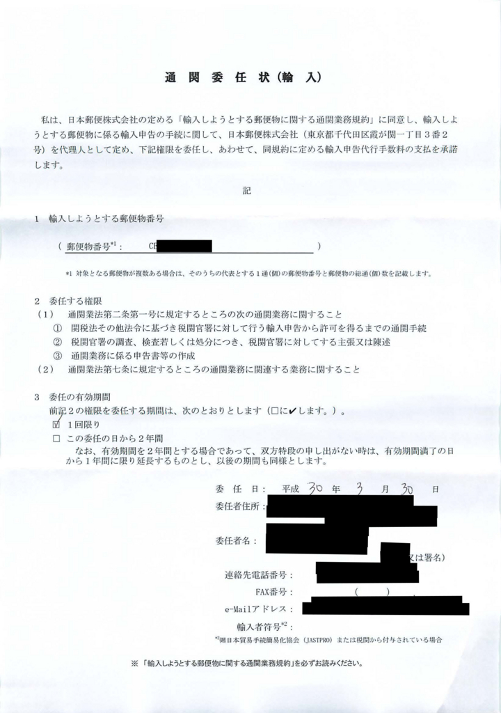 f:id:ABi-R:20180723214703j:plain
