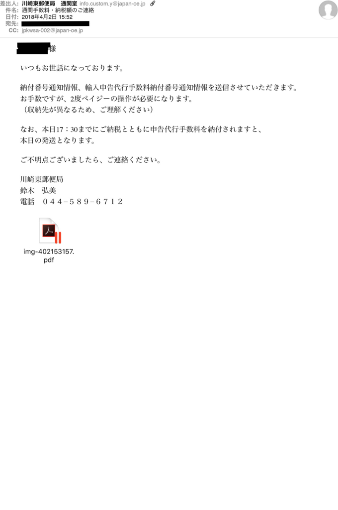 f:id:ABi-R:20180723215517j:plain