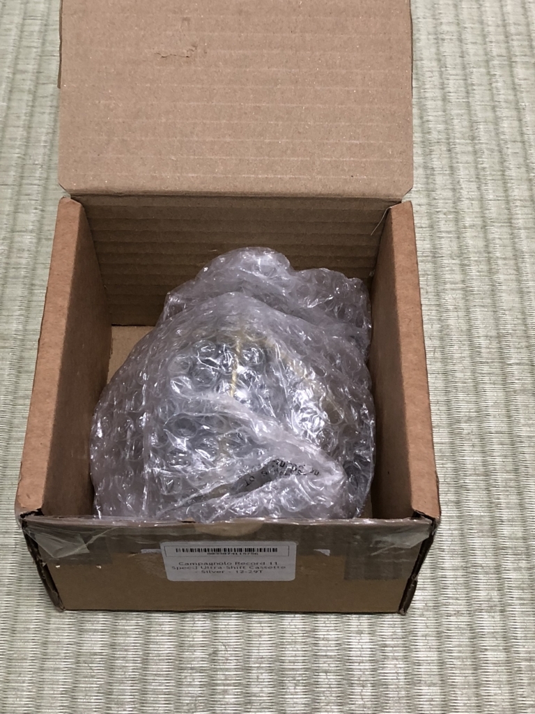 f:id:ABi-R:20180730214529j:plain f:id:ABi-R:20180730214529j:plain