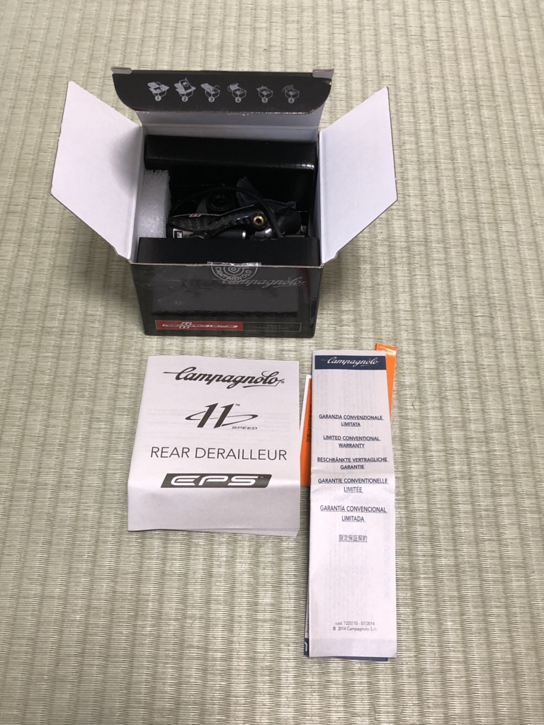 f:id:ABi-R:20180730215247j:plain f:id:ABi-R:20180730215247j:plain