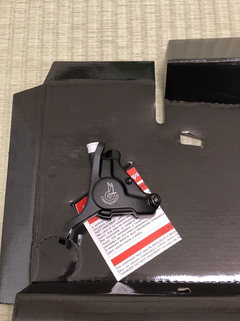 f:id:ABi-R:20180730223700j:plain f:id:ABi-R:20180730223700j:plain