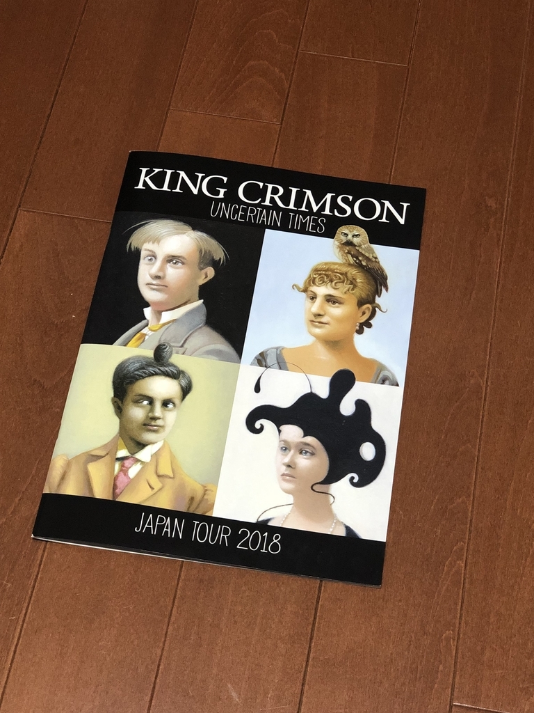 King Crimson Uncertain Times Japan Tour聴いてきた話 甘く香るか青いバラ King Crimson Uncertain Times Japan Tour聴いてきた話 甘く香るか青いバラ