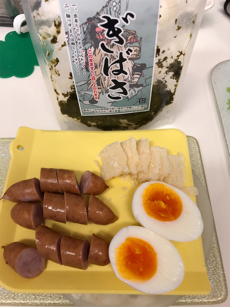 f:id:ABi-R:20190506205738j:image f:id:ABi-R:20190506205738j:image