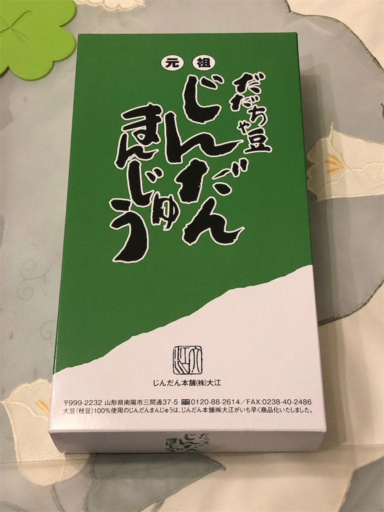 f:id:ABi-R:20190506210350j:image f:id:ABi-R:20190506210350j:image
