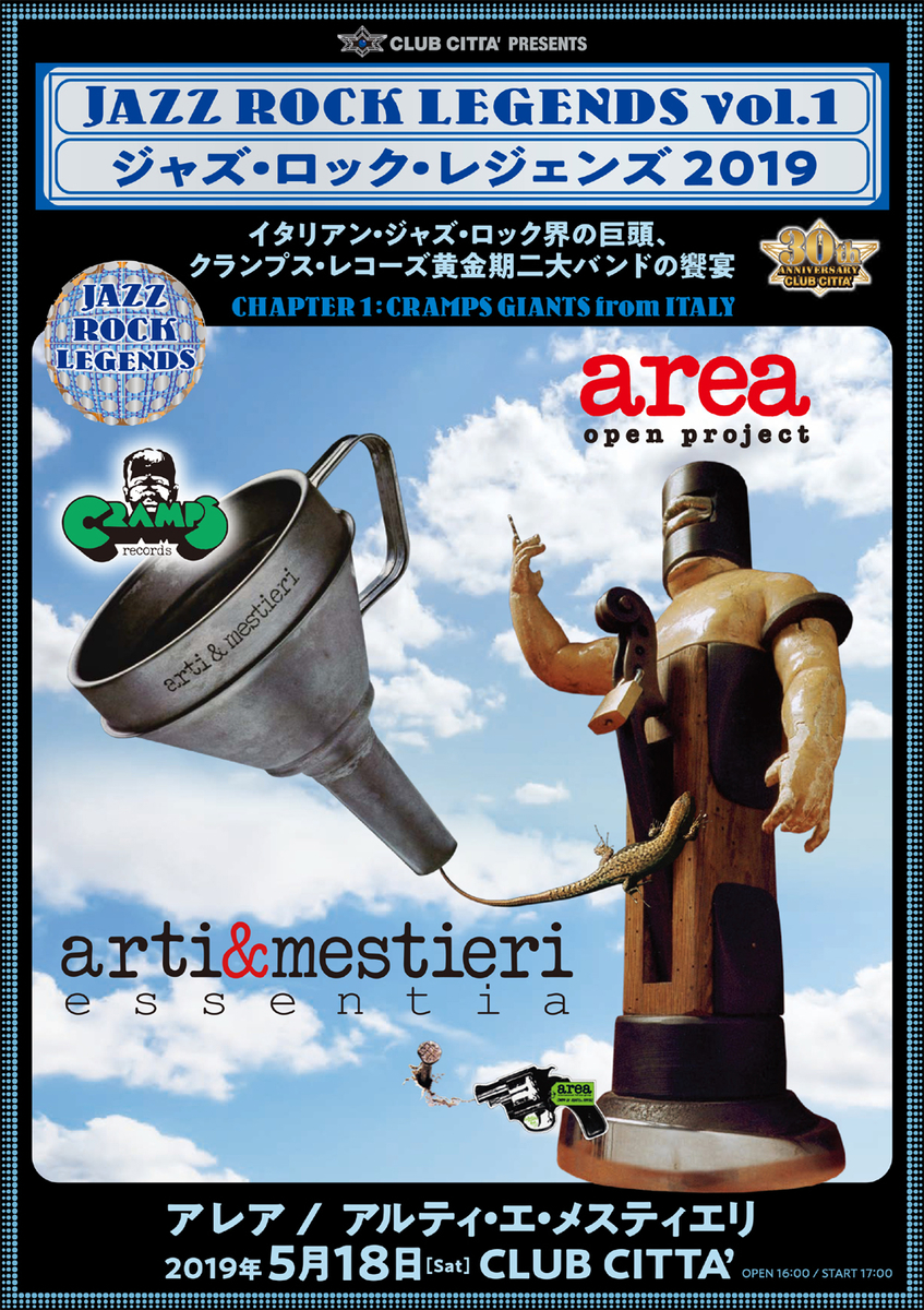 f:id:ABi-R:20190519084553j:plain f:id:ABi-R:20190519084553j:plain
