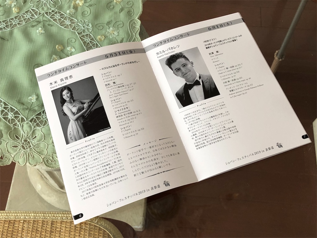 f:id:ABi-R:20190602090605j:image f:id:ABi-R:20190602090605j:image