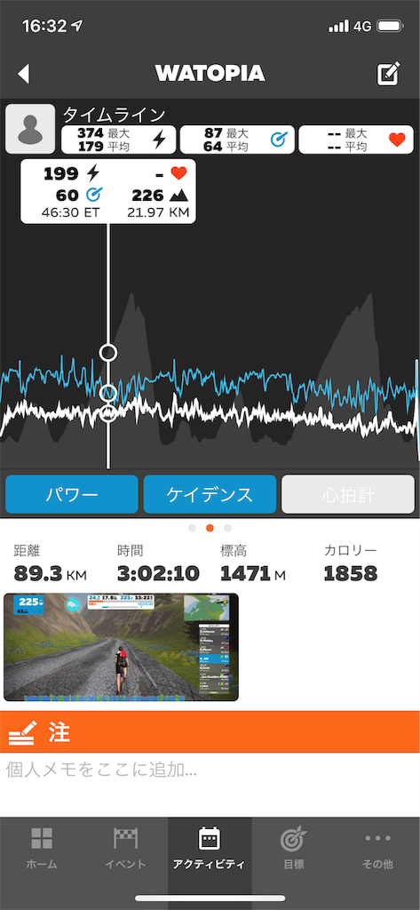 f:id:ABi-R:20190810163247p:image f:id:ABi-R:20190810163247p:image