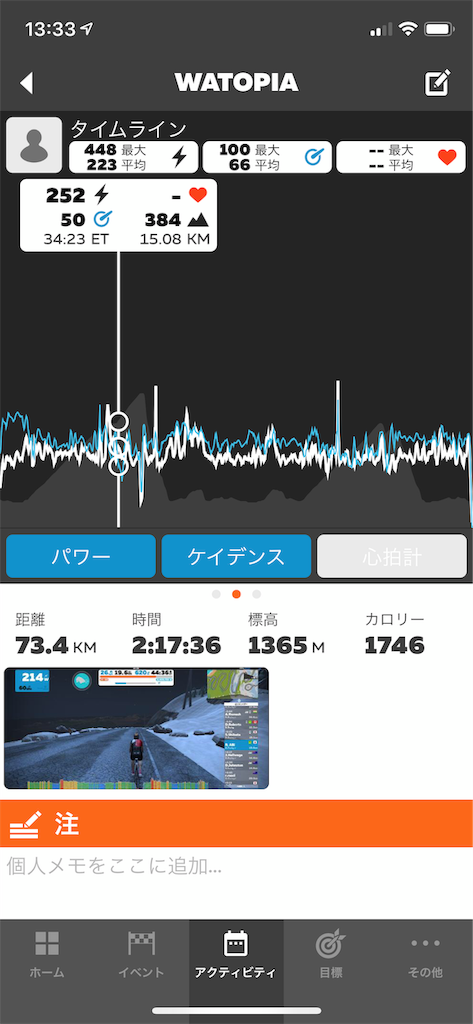 f:id:ABi-R:20190819075715p:image f:id:ABi-R:20190819075715p:image