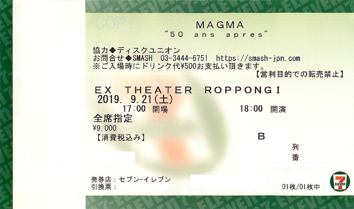 f:id:ABi-R:20190922103439j:plain f:id:ABi-R:20190922103439j:plain