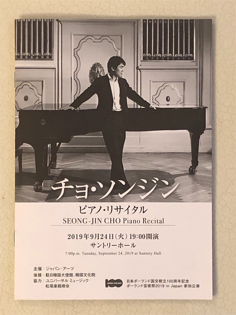 f:id:ABi-R:20190925125807j:image f:id:ABi-R:20190925125807j:image