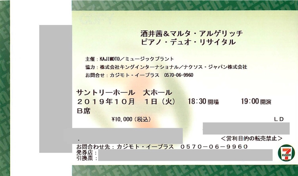 f:id:ABi-R:20191003122626j:image f:id:ABi-R:20191003122626j:image